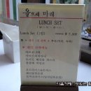 올뜨레마레 이미지