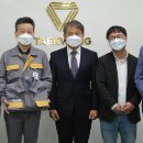 태광산업 앞 이미지