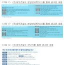 (주)대우건설 이미지