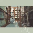 영애드 - 평택시 도시지원1길 111 | 영애드
