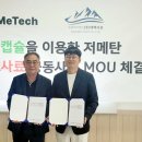 태백축산 이미지