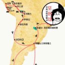 리마남미여행사포비네 이미지
