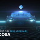 한 소프트웨어 이미지