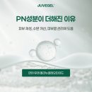 더쥬브