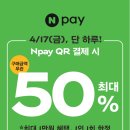 파리바게뜨창원중앙점