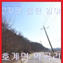 흙개발공인중개사사무소 이미지