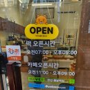 다온떡방앗간 | [예담떡집] 안산떡집 추천 | 자취생 아침식사 해결! 소분 포장 호박찰떡 찐맛집 (본오동떡집/안양떡집)