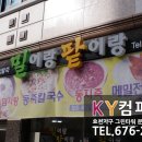 밀이랑팥이랑 이미지