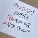 오징어파는언니안산점