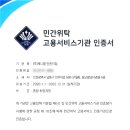 (주)제니엘 이미지