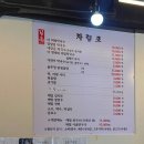 금남막국수 이미지