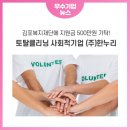 한누리유통 이미지