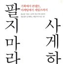 엠제이(MJ)쇼핑