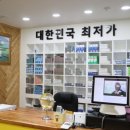 글라스 탑 안경 이미지