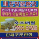 부어치킨 외동점