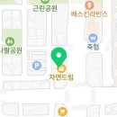 제인스어학원