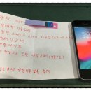 아이픽스존1세대분당야탑아이폰수리센터 네이버블로그