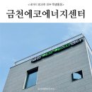 아이에코에너지 네이버블로그