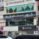 롤링파스타부산 - 남구 용소로 3 | 부산 경성대 파스타 | 남자친구와 다녀온 롤링파스타 부산 경성대점 후기