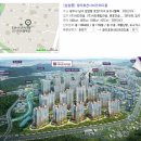 효천의아침공인중개사사무소 이미지