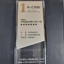 의성마늘소 케이에스피뉴스