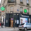 나라약국 이미지