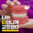 라온S치과의원 이미지