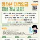 대리연