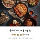 올데이파스타 이미지