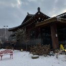 한솔이네 한옥 | 오월식당 화조도 생화돌상 출장돌상