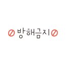 상률초등학교 이미지