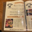 야키니쿠삼팔 | 포항 쌍사 맛집 '야키니쿠 삼팔' 화로구이 내돈내산 후기