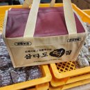 제주공항근처떡집 가성비 삼다도오메기떡집 후기