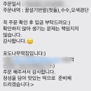 포도나무떡집 이미지
