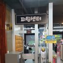 부산골프클럽