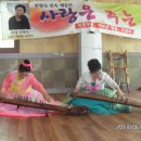 월포2리경로당 이미지