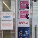 한결온누리약국 이미지