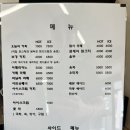 보경베이커리 - 포항시 북구 | 보경베이커리