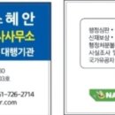 남양태양광발전소 이미지