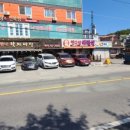 한나낙지마당 - 김제시 동서18길 32 | 한나낙지마당