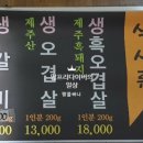 바당길목