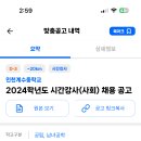 인천계수중학교 이미지