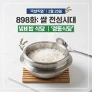 경동식당 이미지