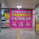 두손피카디리빌딩 이미지