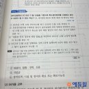 합격 경비지도사 2차 - 경비업법 - 문제풀이 이미지