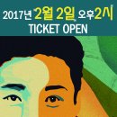 공연세상 Daum카페