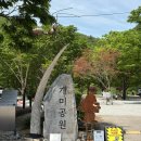 우리의 두번째 캠핑🏕️, 운일암 개미캠핑장• 만족스러운 후기• 명당 추천!