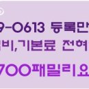 갤럭시국제여행사 네이버블로그