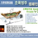 방주환경자원 이미지