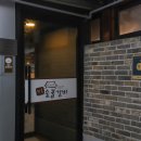 양평숯불갈비 네이버블로그
